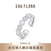 【圆满】白贝可调节戒指·金银双色 商品缩略图1