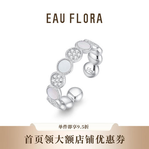 【圆满】白贝可调节戒指·金银双色 商品图1