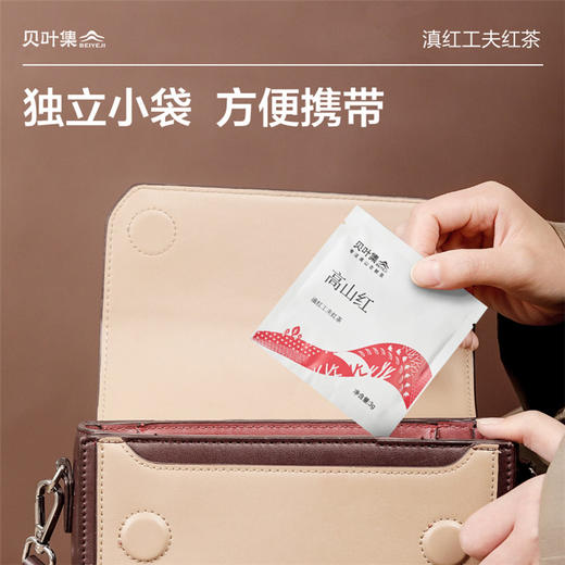高山红茶独立袋装体验装 商品图1