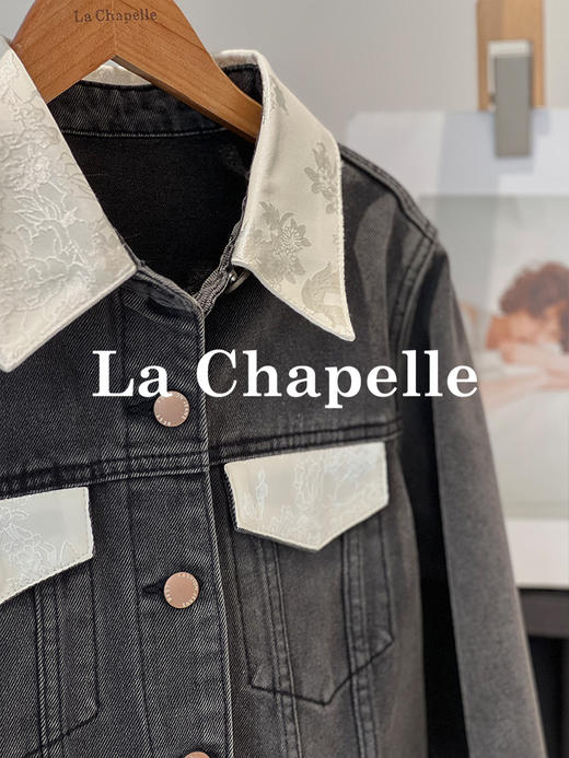 会员福利【精美刺绣牛仔】拉夏贝尔/La Chapelle高级感国风提花刺绣设计感牛仔外套撞色翻领夹克短外套 商品图10