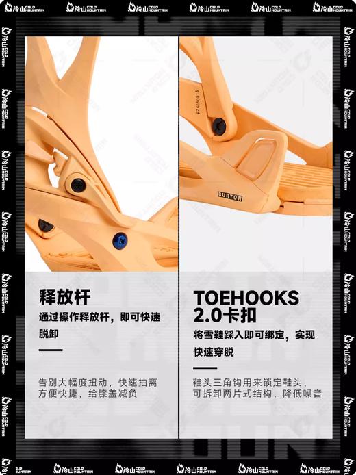 冷山雪具BURTON固定器STEP ON伯顿单板快穿固定器新手全能女2526 商品图3
