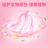蓝月亮彩色衣物色渍净 柠檬花香600g瓶 护色除菌 去渍去黄 校服衣领袖口 /家庭清洁/纸品 /衣物清洁 /漂白/彩漂 商品缩略图1