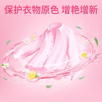 蓝月亮彩色衣物色渍净 柠檬花香600g瓶 护色除菌 去渍去黄 校服衣领袖口 /家庭清洁/纸品 /衣物清洁 /漂白/彩漂 商品图1