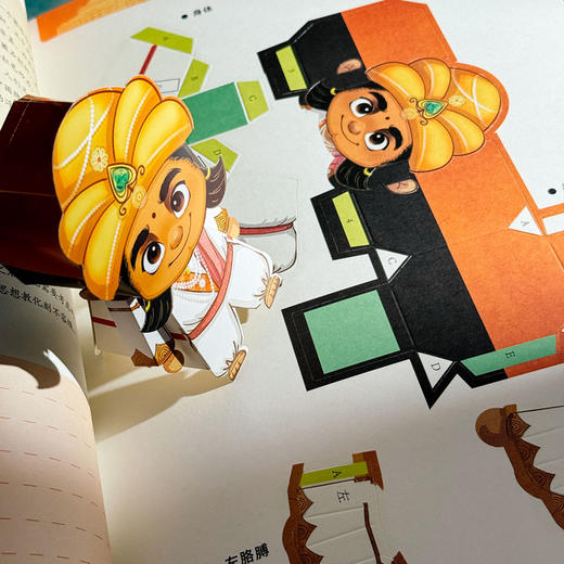 破半卷 解锁古文明 解锁古生物 手工折纸立体书 科普百科 建筑动物纸模型 商品图10