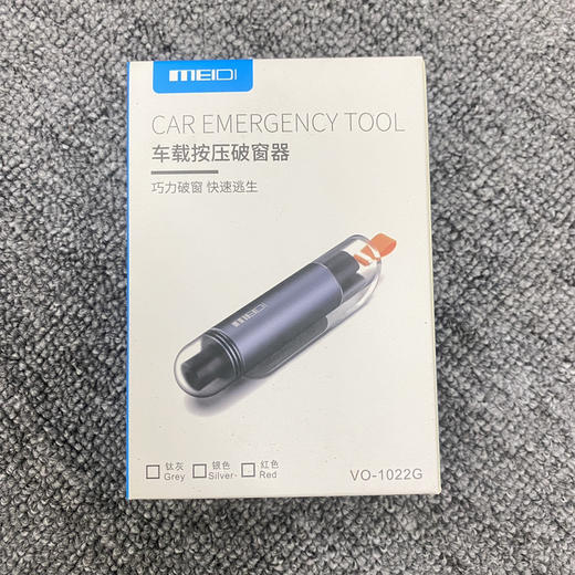 MEIDI同厂同款按压式破窗器 商品图3