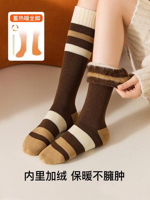 原价19.9 限时折扣12.9元【体慕】加绒加厚美拉德羊绒小腿袜子女款秋冬咖色长筒袜保暖冬天月子长袜 商品图2