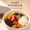 金陵 人参枸杞黄精男神茶/红参黄芪玫瑰女神茶 冬季进补养生茶 天然食材 寓医于食 传承养生 商品缩略图3