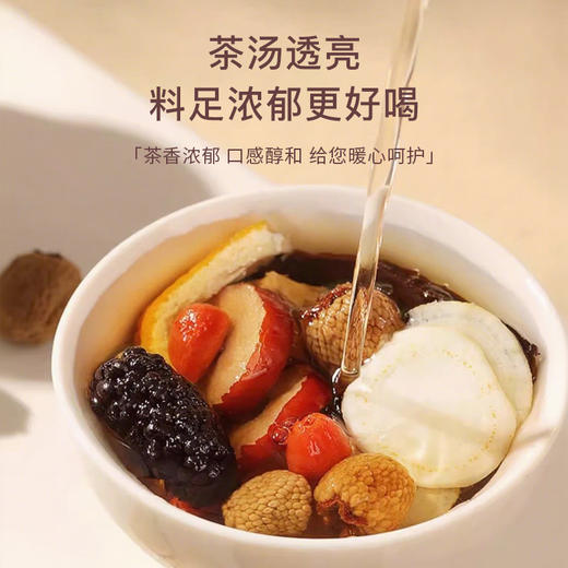 金陵 人参枸杞黄精男神茶/红参黄芪玫瑰女神茶 冬季进补养生茶 天然食材 寓医于食 传承养生 商品图3