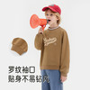 英氏儿童卫衣针织男童男宝宝套头衫外穿衣服百搭时尚潮流新款 商品缩略图2