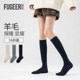 长筒袜子女秋冬款羊毛厚保暖小腿袜