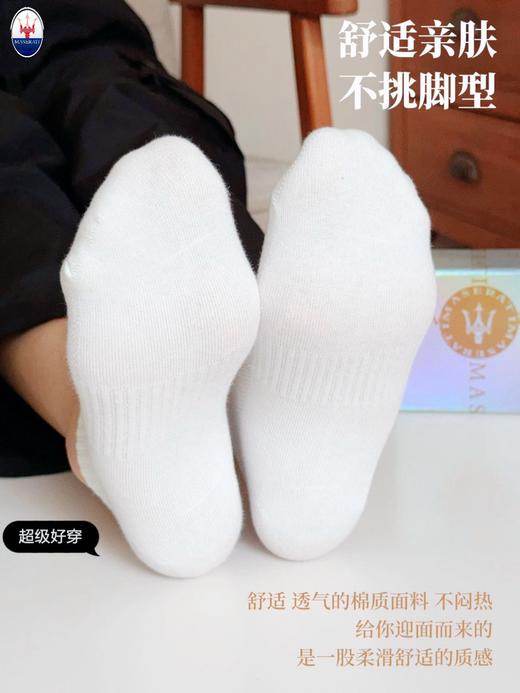 【MASERATI·7A级抑菌袜】 呵护双脚👣健康让爱与舒适同行 商品图4