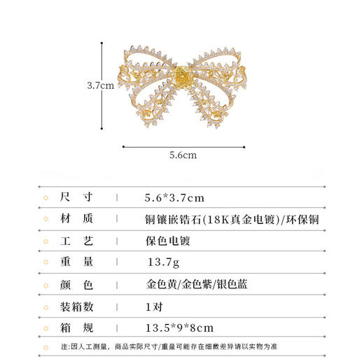 法式复古浪漫玫瑰切锆石镶嵌蝴蝶结胸针，高级感轻奢风气质服饰配件LY-M-419 商品图1