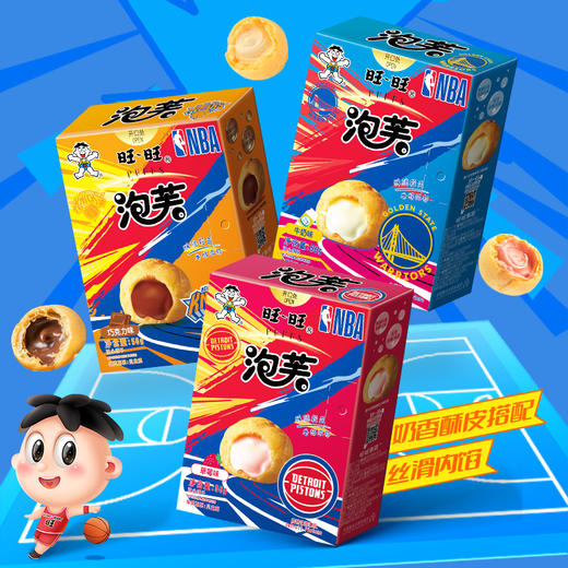 旺旺×NBA联名款泡芙 56g 商品图0