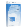 若非,冬季:萨福断章 商品缩略图0