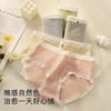 7A抑菌【5条装】内裤女舒适透气100%棉裆高弹舒适不夹臀N4121棉感内裤 商品缩略图6