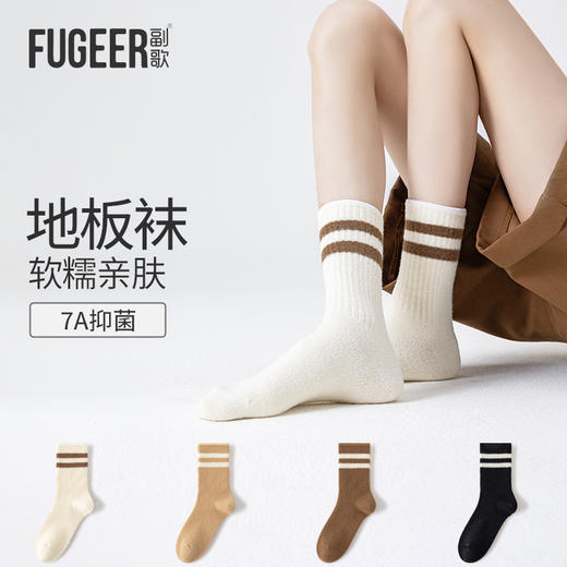 日系条纹地板袜暖阳绒简约舒适中筒袜 商品图0