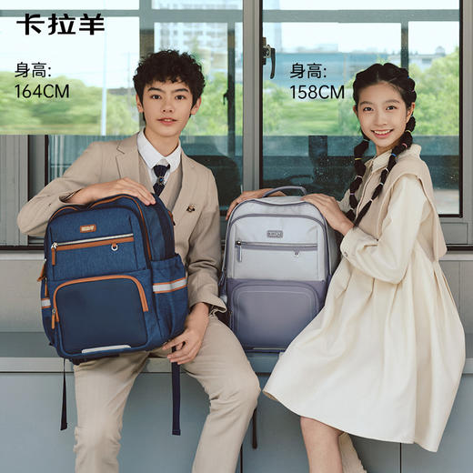 【8维减负防下坠】卡拉羊24/26L中学生8维减负ProMax云朵书包 传奇系列CX5136/L 商品图9