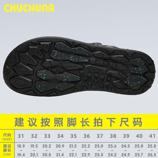 CHUCHUNA 25新秋冬冰面止滑休闲舒适保暖亲子雪地靴 商品图4