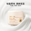 补水保湿 改善干燥 泰国TREECHADA璀璨达椰子面霜润肤霜补水保湿滋润冬125g 商品缩略图1