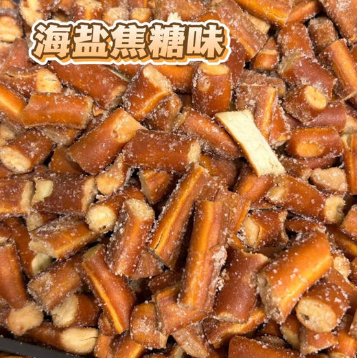 追剧必备｜碱水法棍 商品图1