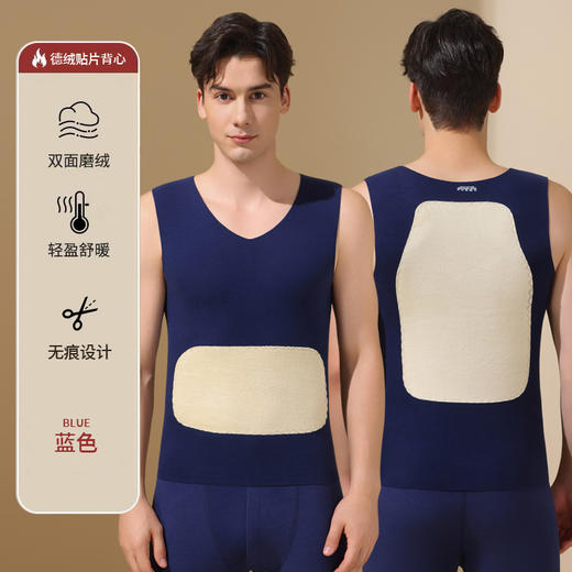 【秒杀❗️29.9任选2件🔥保暖背心】保暖黑科技，升级德绒发热，轻暖发热！情侣贴片无痕男女士德绒双面磨毛吊带打底衫上衣秋冬 商品图6