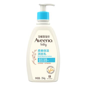 艾惟诺（Aveeno）艾维诺婴儿润肤乳 儿童身体乳保湿滋润 四季保湿舒缓干痒面霜354g /母婴 /婴童洗护 /婴童护肤 商品图3
