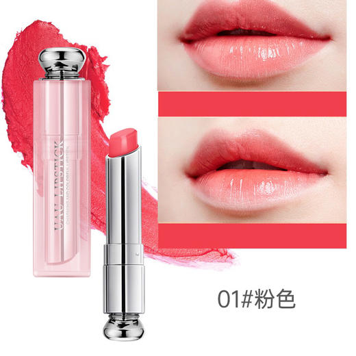 泰国UAU变色唇膏保湿滋润补水口红打底润唇提升气色3g 商品图2
