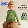 【双面磨毛】【90-130】【小猪佩奇】男女童秋冬保暖打底衫 商品缩略图6
