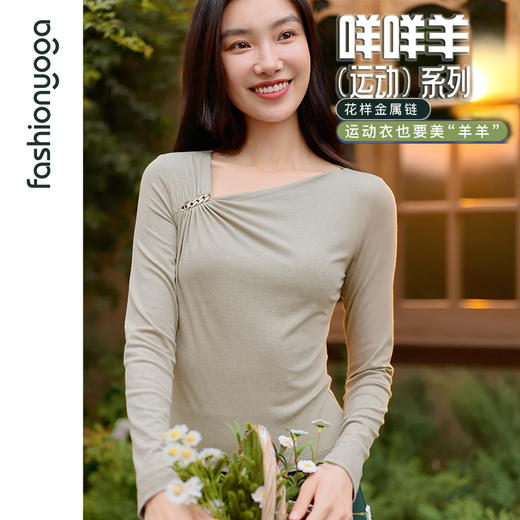 F15364优雅链条外搭 商品图0