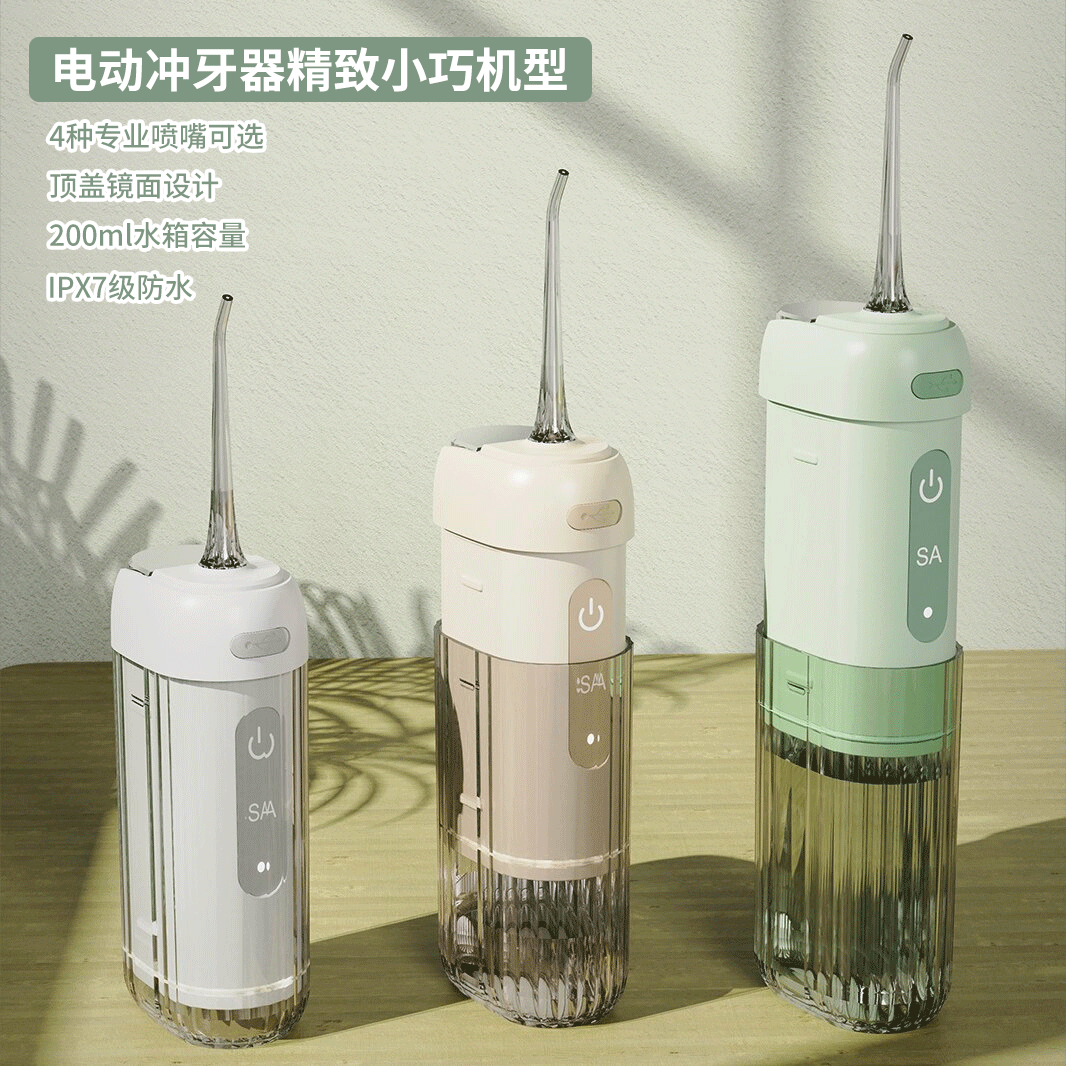 轻松净享口腔SPA！【NEMASU 便携式冲牙器】脉冲震荡 有效清洁 科学控压 呵护牙龈 200g超轻设计 节省洗漱台空间 携带出门超方便 IPX7级整机防水 淋浴水洗都不怕（绿色缺货预售5天）