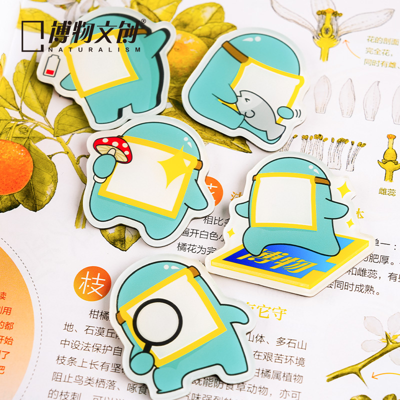 博物文创 博物君冰箱贴 原创 礼赠