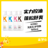 KONO洗发水/护发素500ml 商品缩略图0