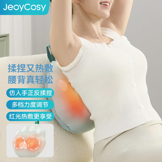 “金砖国际医疗委员会官方指定用品”践程按摩靠枕 R3小福宝 仿人手正反揉捏 多档可调 无线便携 商品图0