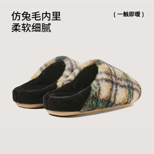 【云优选】朴西 南星棉拖鞋 女复古格纹冬季保暖家居室内情侣防滑家用毛绒拖鞋【预售】预计5天后发出 商品图2