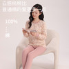 【新疆长绒棉❗️云感纯棉儿童套装】亲肤柔软，1套=家居服+打底衣+睡衣睡裤+四季内衣！新款中大童秋衣秋裤女孩衬衣衬裤青少女全棉毛衫内衣家居服 商品缩略图1