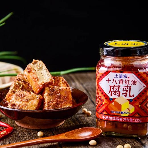 【宜昌助农馆】土道家 十八香红油豆腐乳225g 商品图3