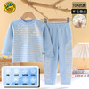 【新款】儿童秋衣秋裤无骨羊毛蚕丝婴儿内衣 男女童家居服 秋冬季宝宝无痕套装 商品缩略图5