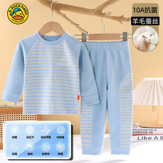 【新款】儿童秋衣秋裤无骨羊毛蚕丝婴儿内衣 男女童家居服 秋冬季宝宝无痕套装 商品图5