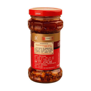 桃园建民牛肉耗辣椒 辣椒酱调料拌面酱微辣牛肉酱 210g*2瓶装 1号会员店 /粮油调味 /调味品 /中式酱料 商品图5