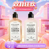 【双12嗨购节】【全球购·新版】L'OCCITANE欧舒丹樱花身体乳250ml沐浴露250ml甜蜜浪漫香体保湿 樱花润肤乳滋润保湿--wskl581 商品缩略图13