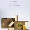 斛生记齐白石霍山石斛老白茶礼盒装 切片*18年福鼎白牡丹12包散茶 商品缩略图1