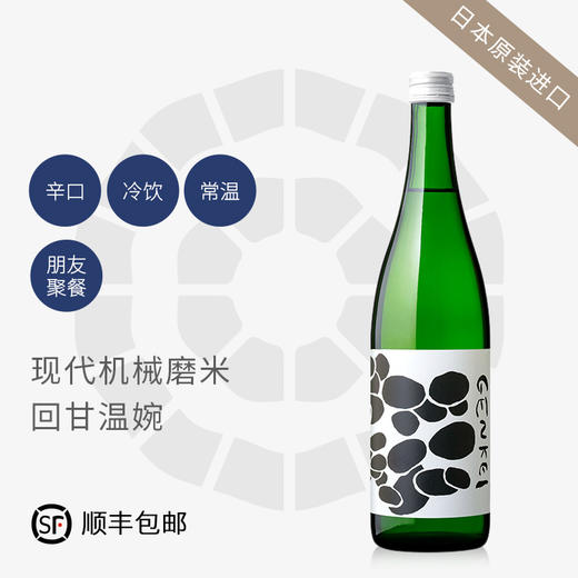 富久長 八反草 机械系列  原型精米_RD 商品图0