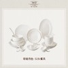 【6F】玛戈隆特荷塘月色骨瓷餐具浮雕餐具中国风面碗白瓷餐具骨瓷碗盘子32头 商品缩略图2