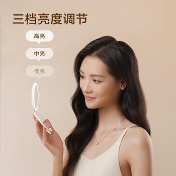 京东京造三时小魔镜迷你化妆镜带灯led随身便携补妆镜子生日礼物 /生活日用 /日用个护工具 /化妆镜 商品图5