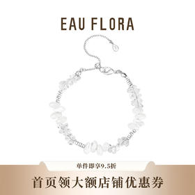 【人鱼泪】碎银子&贝壳手链I手工制作
