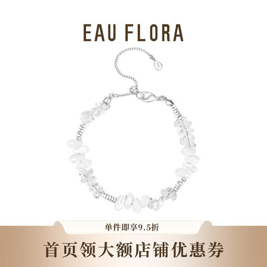 【人鱼泪】碎银子&贝壳手链I手工制作 商品图0