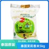 【BF】泰国茉莉香米5kg 商品缩略图0