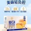 MM 低GI燕麦藜麦蛋糕760g 商品缩略图0