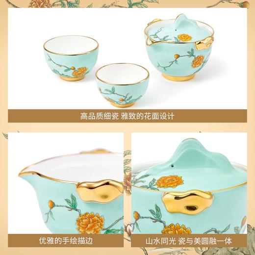 【6F】玛戈隆特玉堂富贵.大方无隅.4头行云山石茶具（莲子青） 商品图3