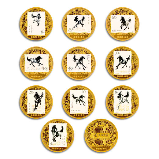 中国珍邮·奔马纪念大全套 商品图1